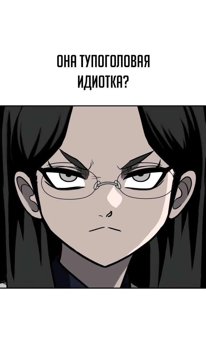 Read Игрушка RU Manga Online