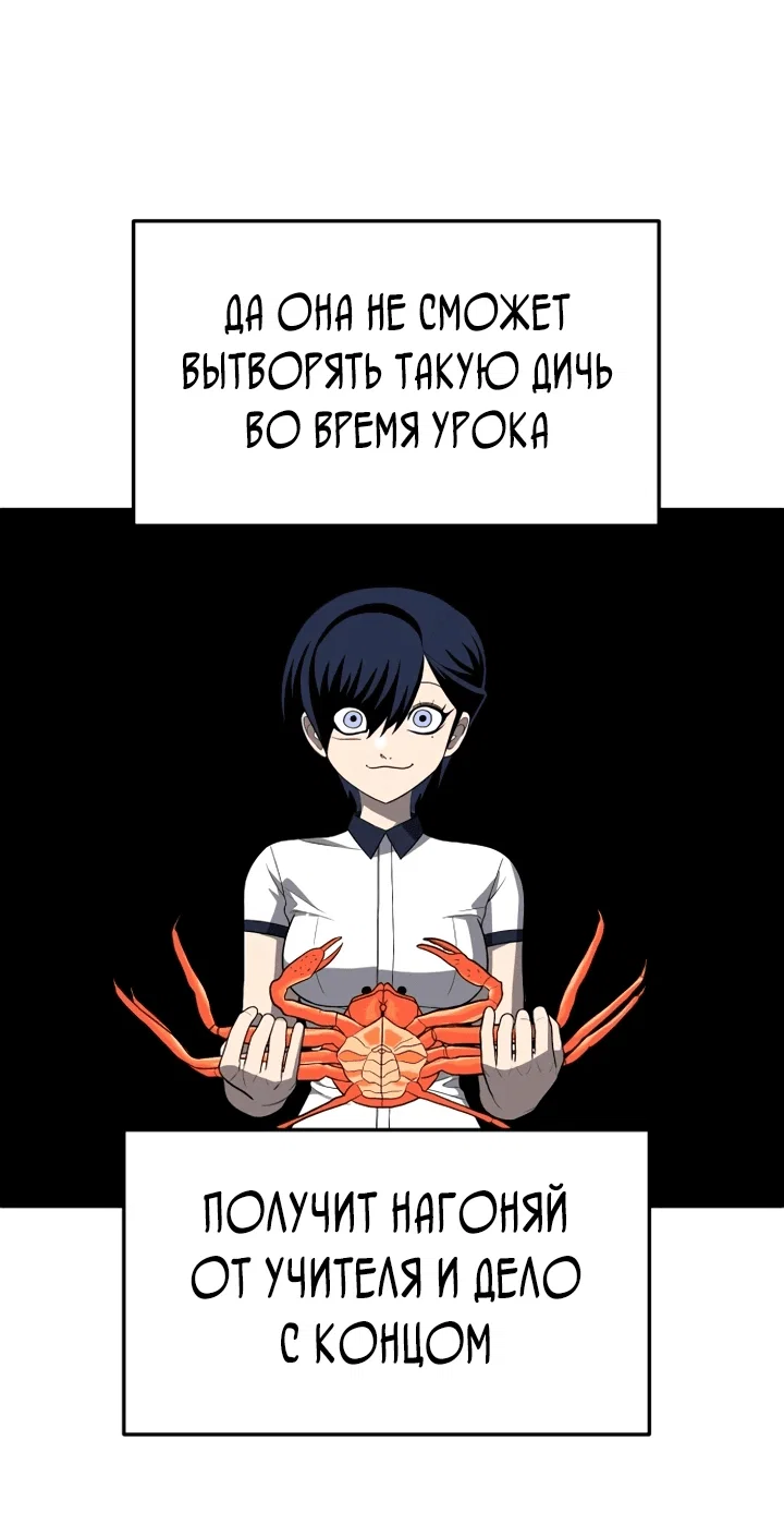 Read Игрушка RU Manga Online