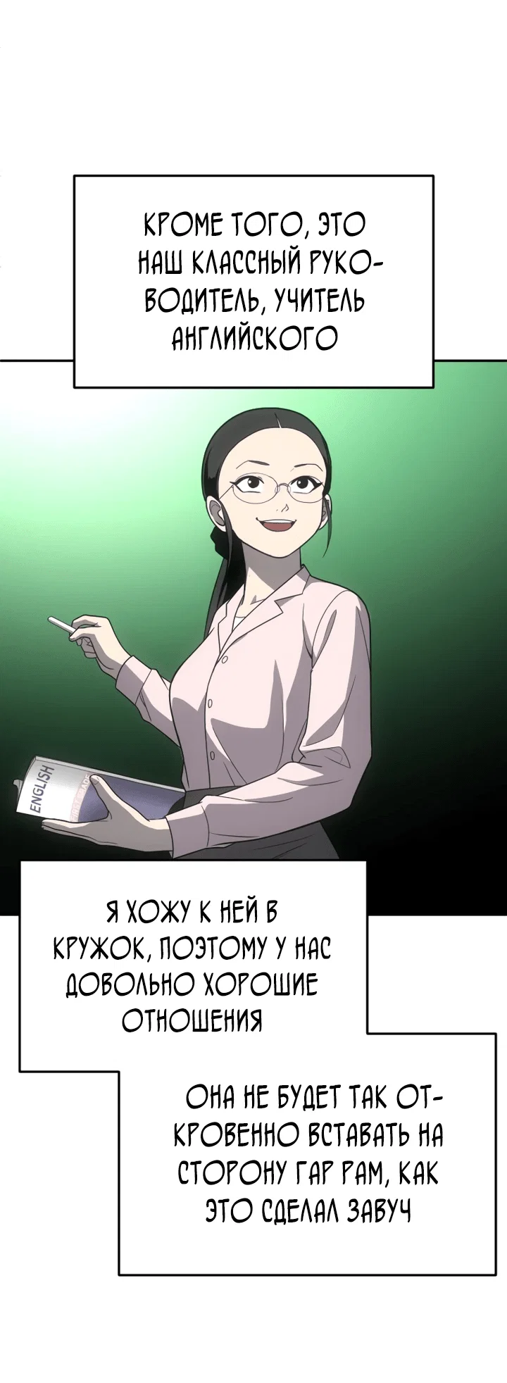 Read Игрушка RU Manga Online