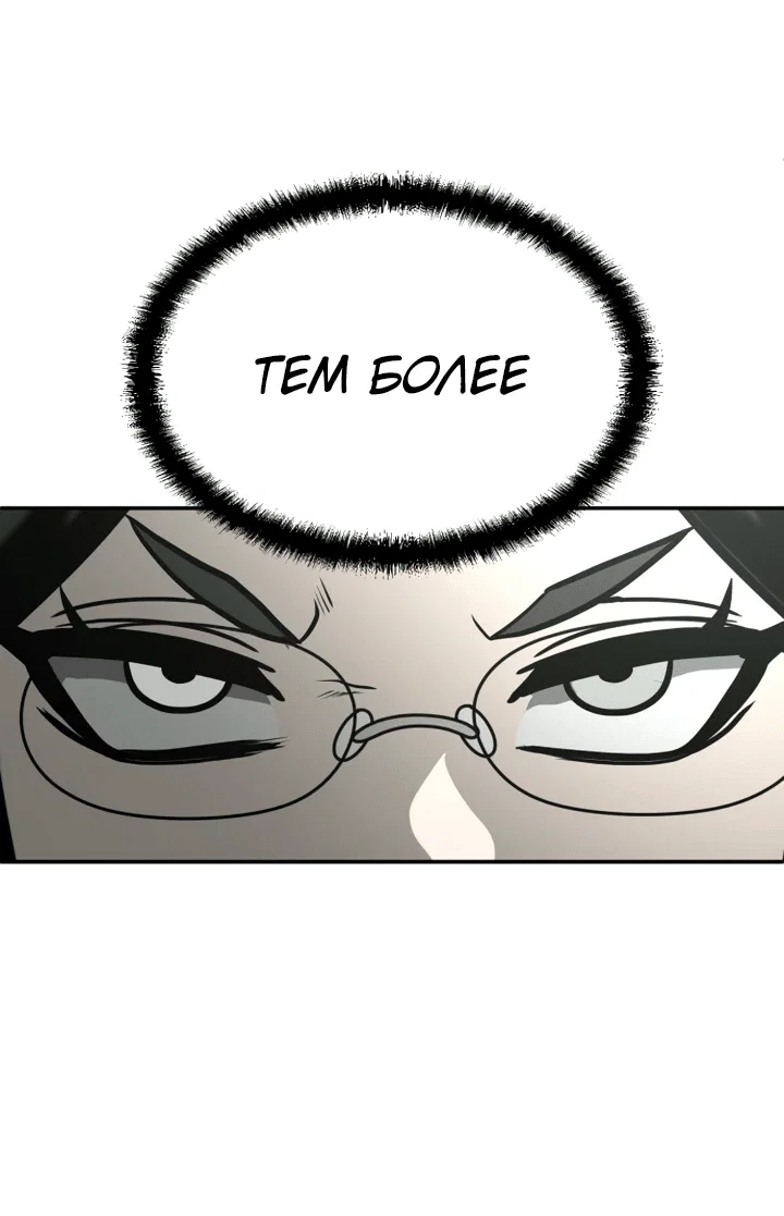 Read Игрушка RU Manga Online