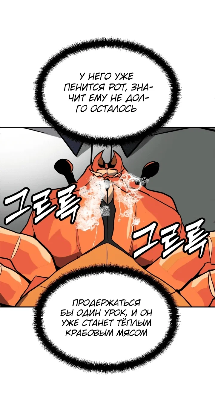 Read Игрушка RU Manga Online