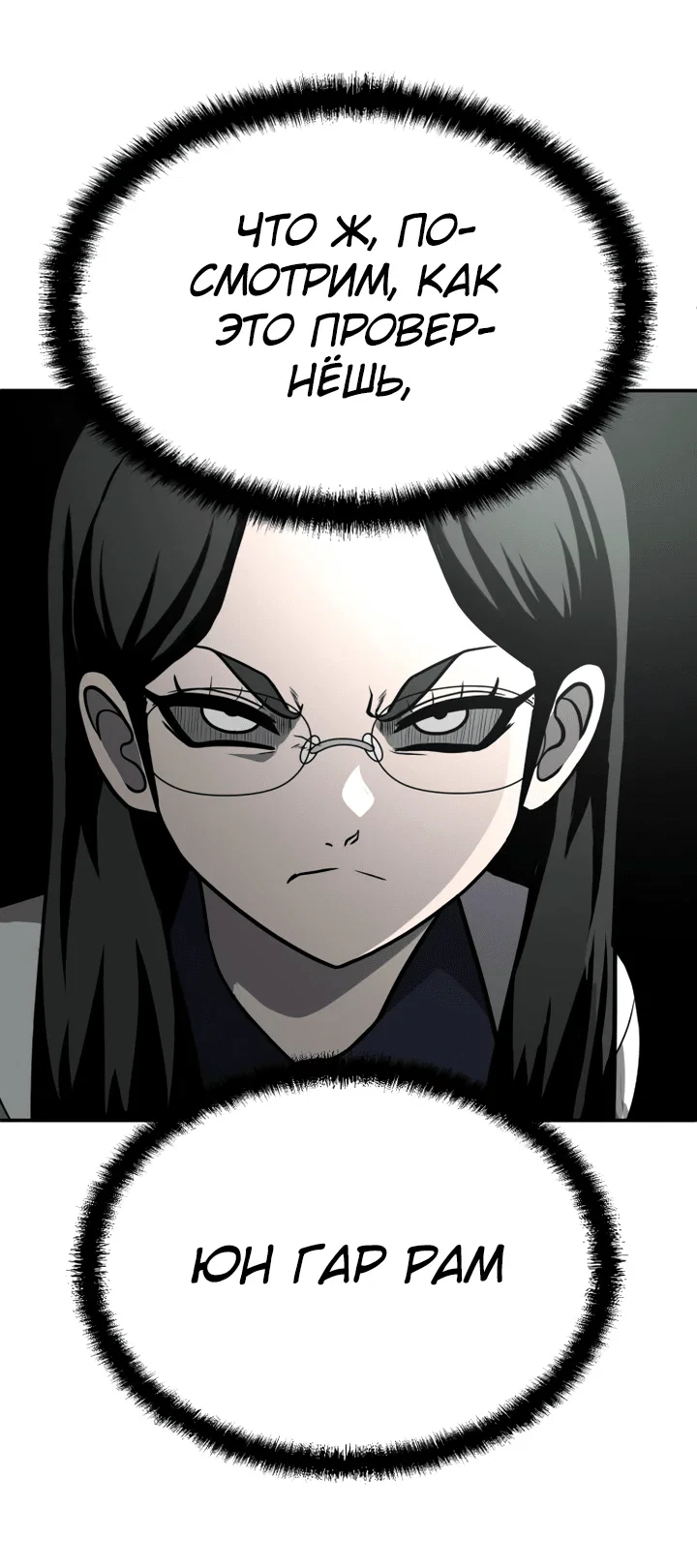 Read Игрушка RU Manga Online