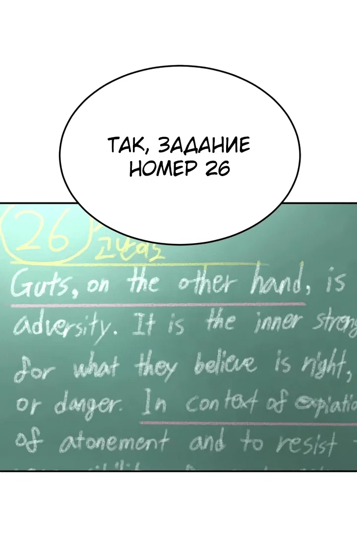 Read Игрушка RU Manga Online