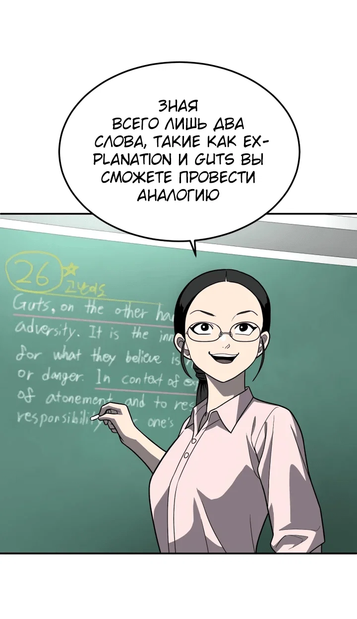 Read Игрушка RU Manga Online