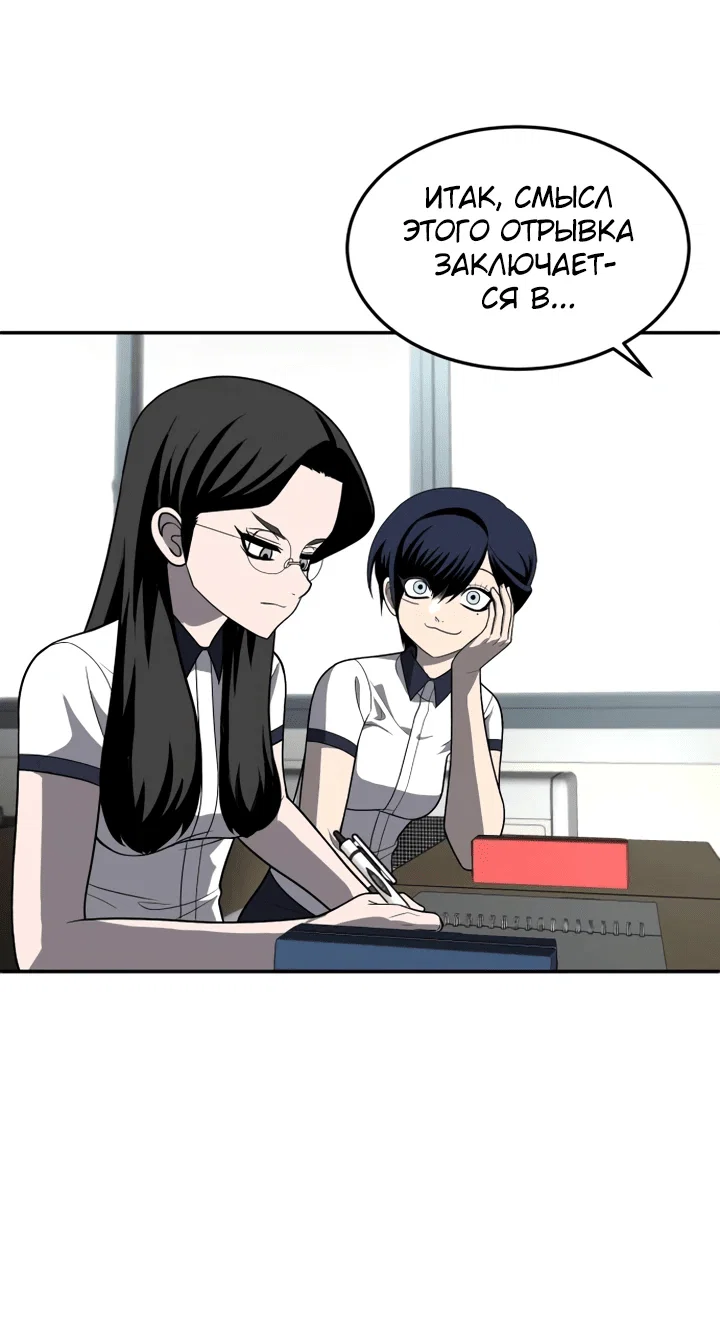 Read Игрушка RU Manga Online