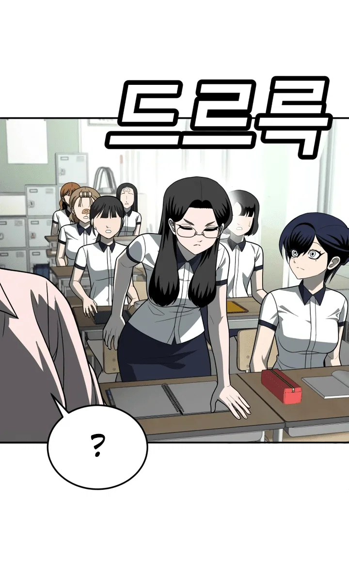 Read Игрушка RU Manga Online