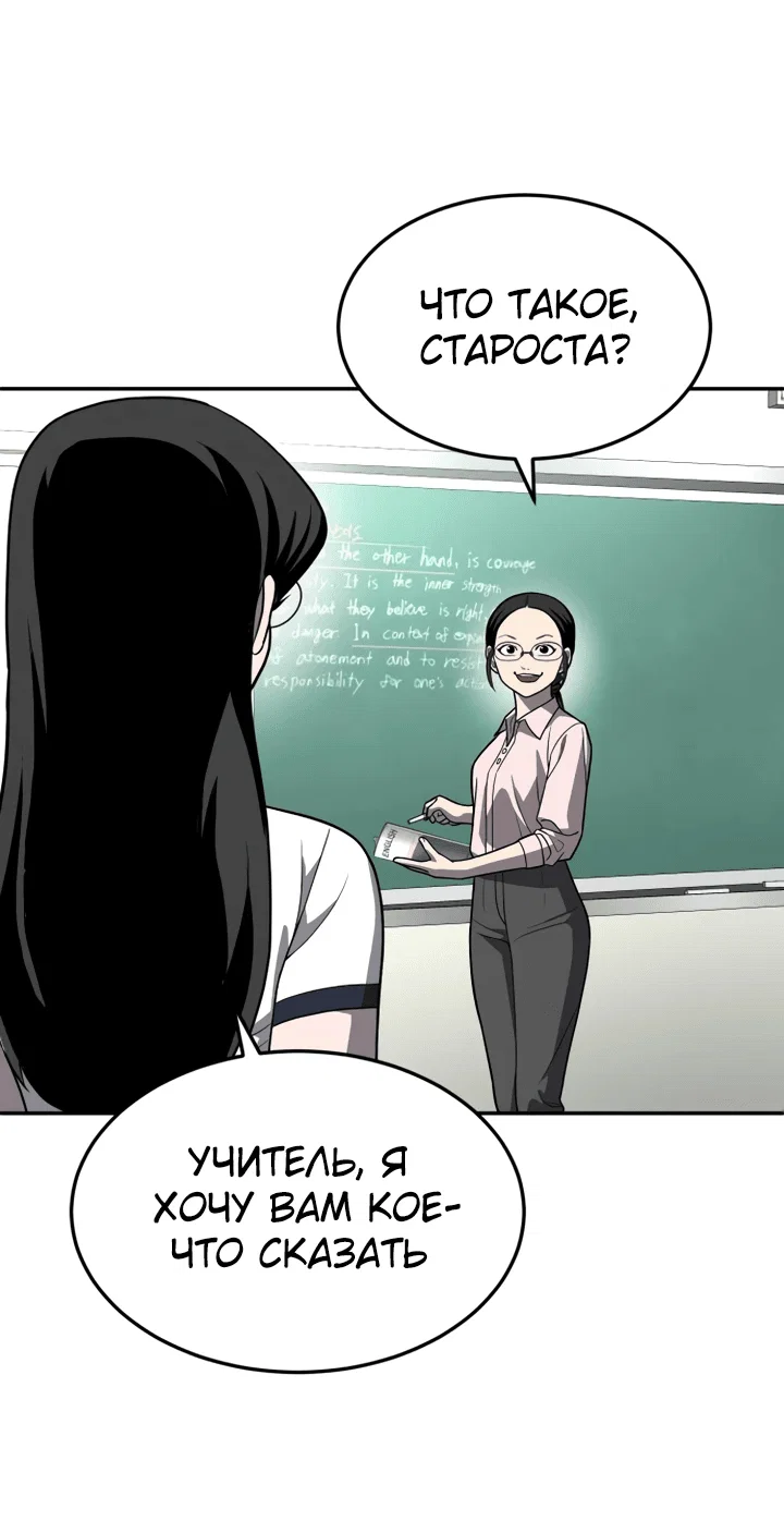 Read Игрушка RU Manga Online