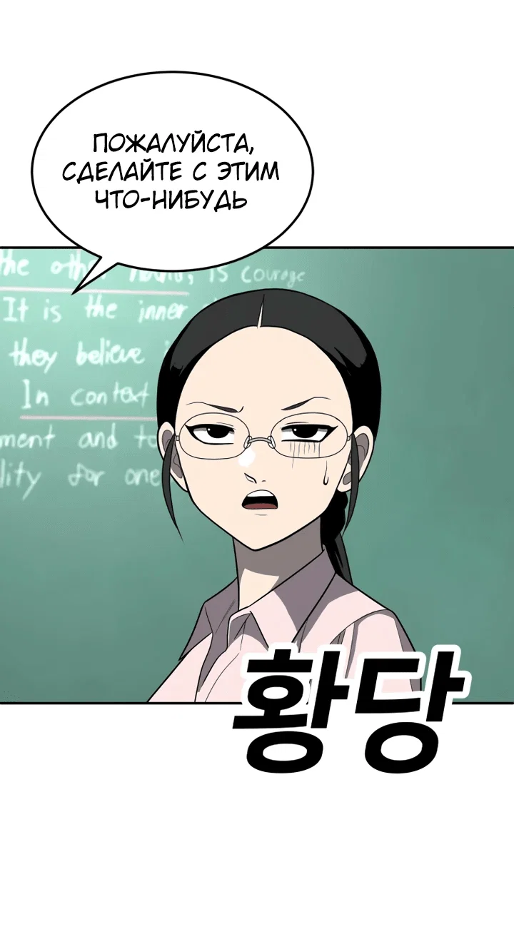 Read Игрушка RU Manga Online