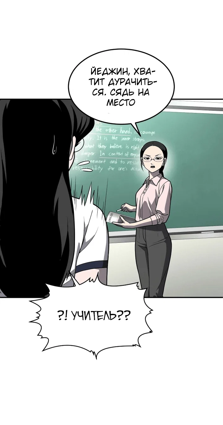 Read Игрушка RU Manga Online