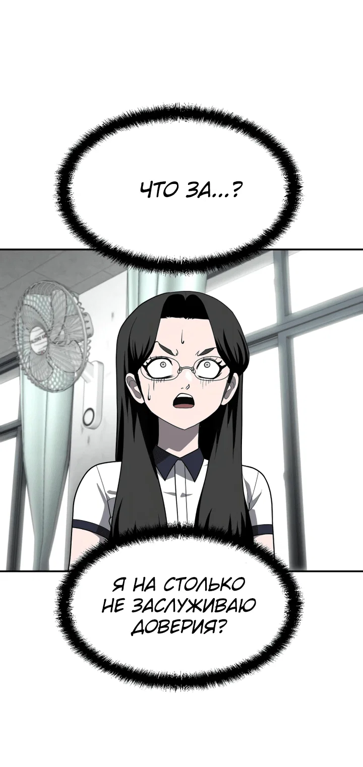 Read Игрушка RU Manga Online