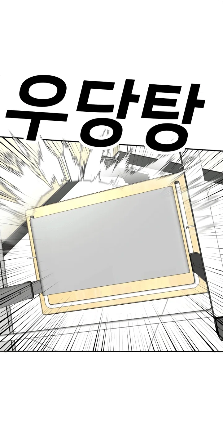 Read Игрушка RU Manga Online