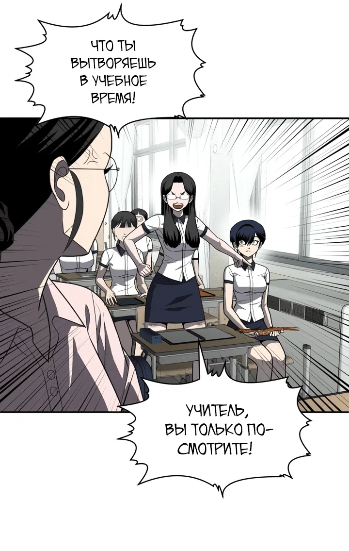 Read Игрушка RU Manga Online