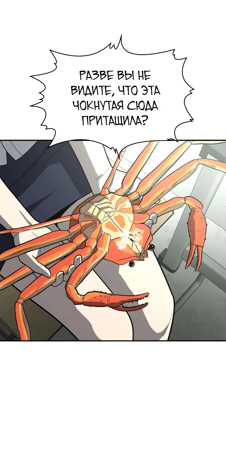 Read Игрушка RU Manga Online