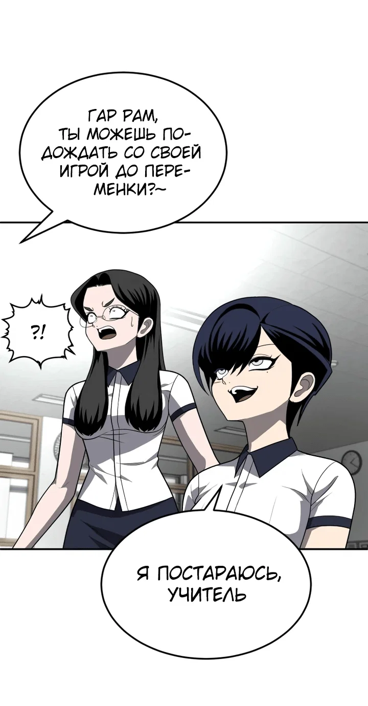 Read Игрушка RU Manga Online