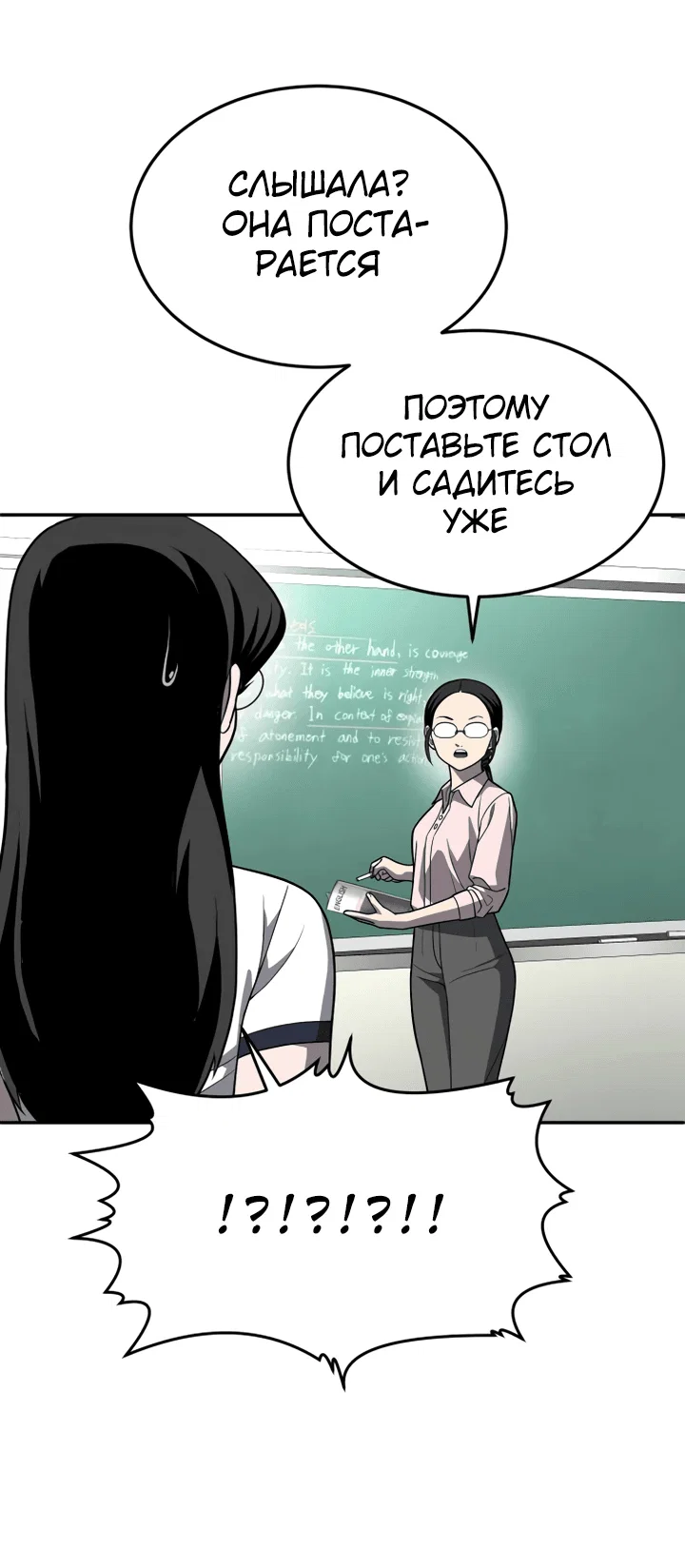 Read Игрушка RU Manga Online