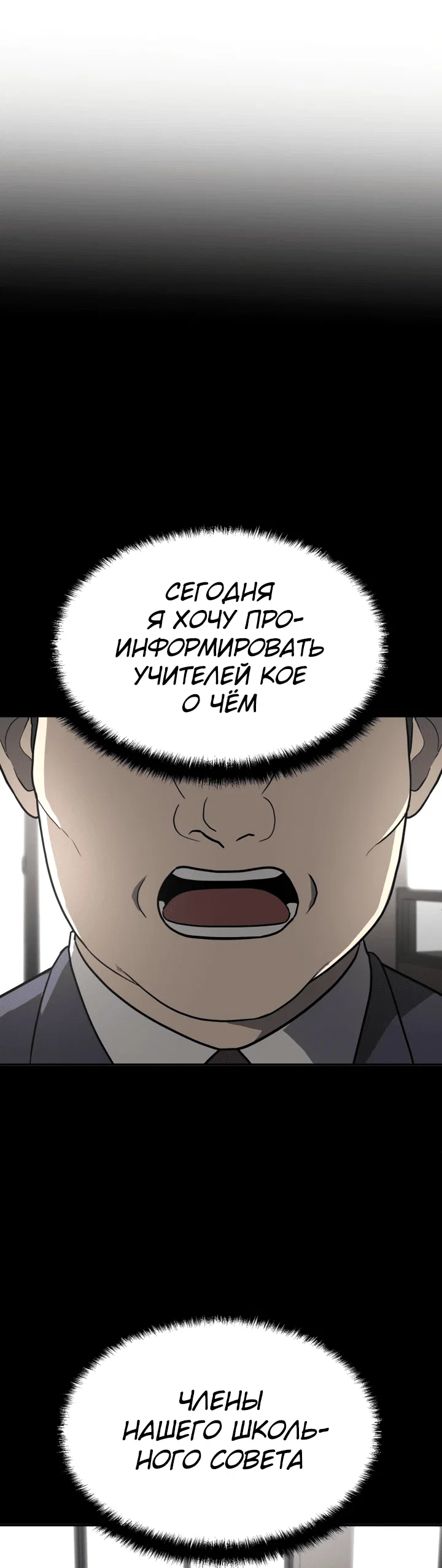 Read Игрушка RU Manga Online