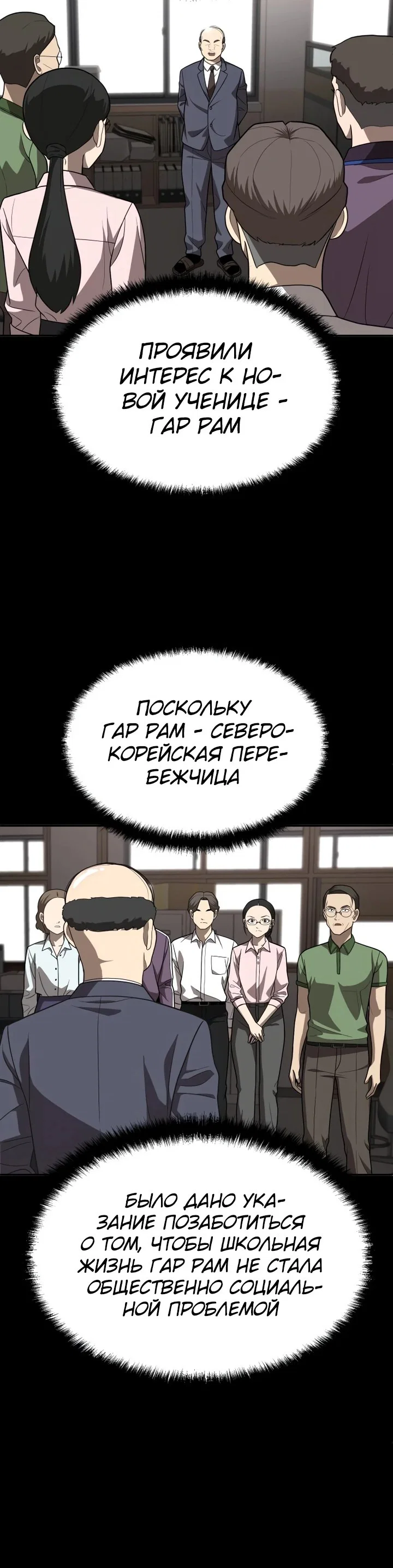 Read Игрушка RU Manga Online