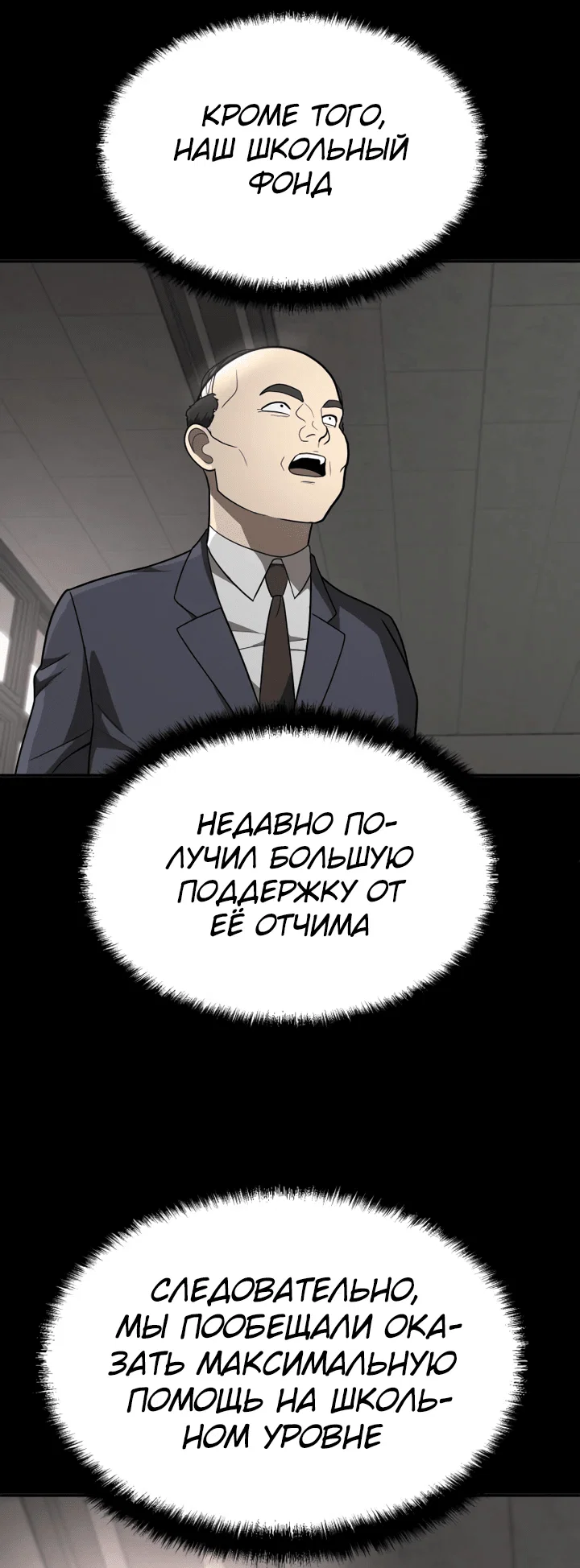 Read Игрушка RU Manga Online