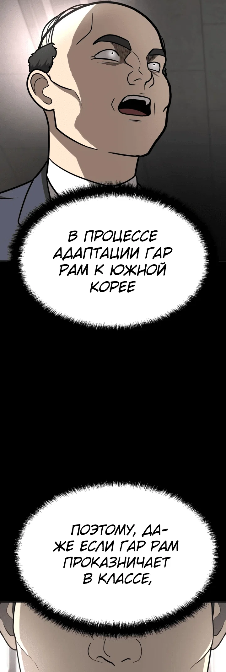 Read Игрушка RU Manga Online
