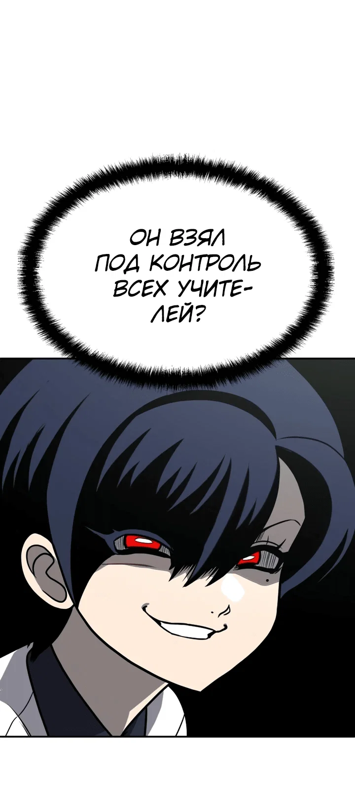 Read Игрушка RU Manga Online