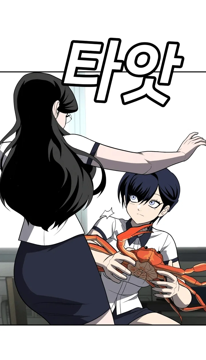 Read Игрушка RU Manga Online