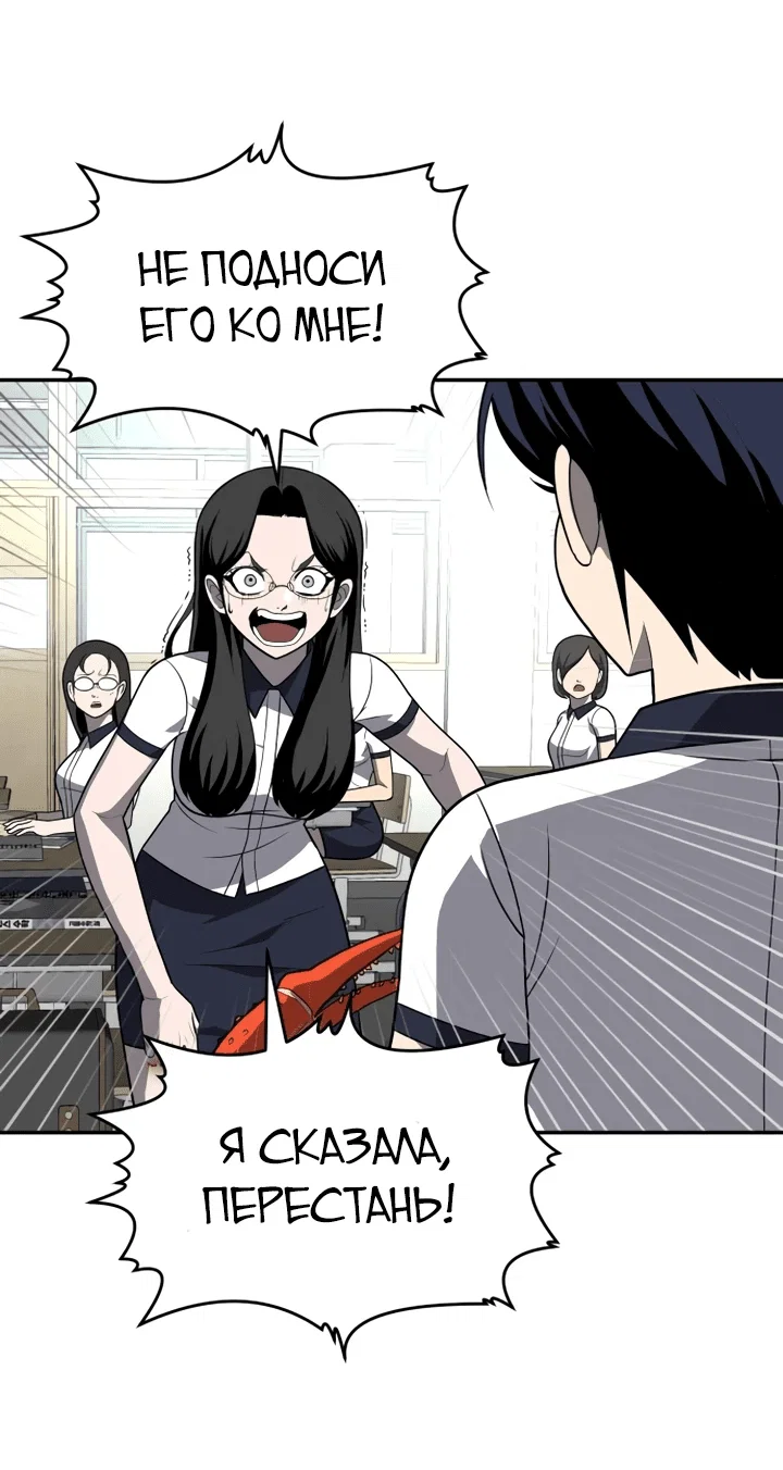 Read Игрушка RU Manga Online