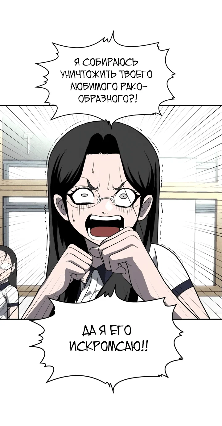 Read Игрушка RU Manga Online