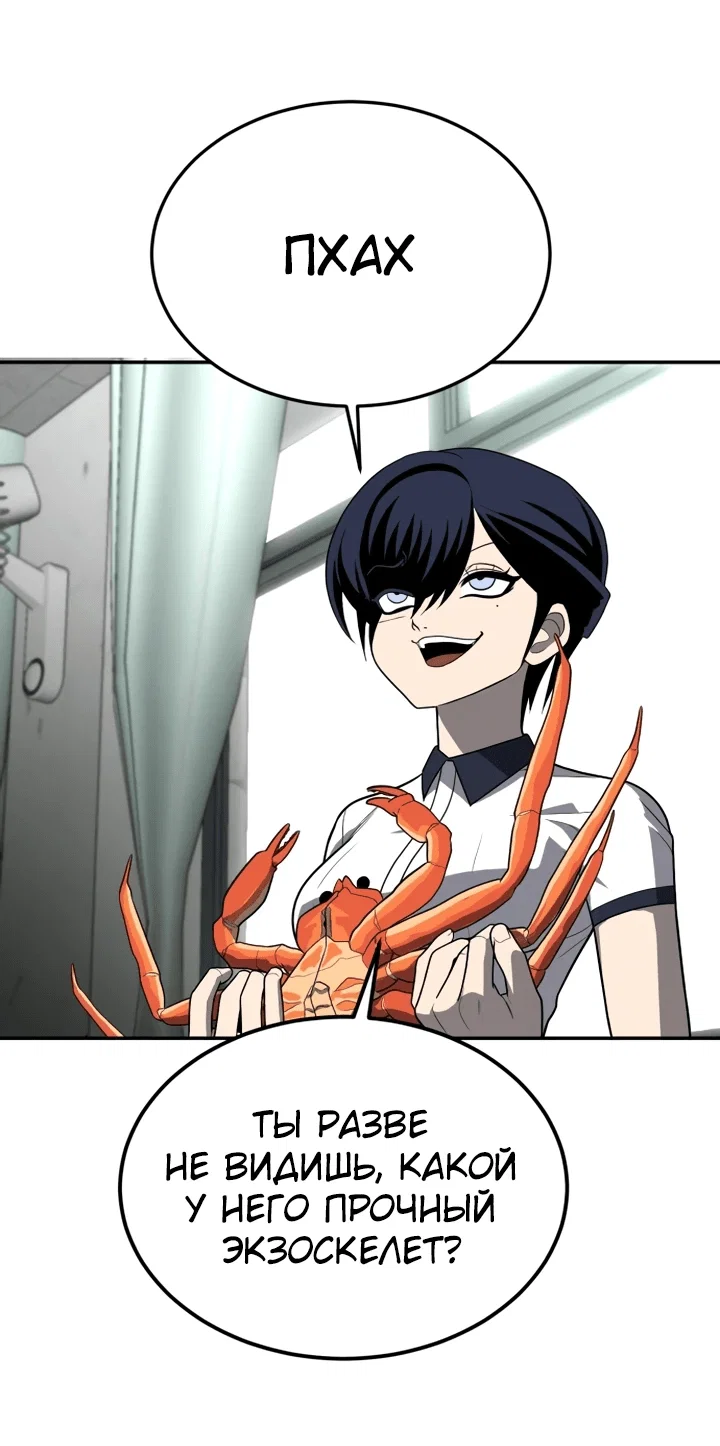 Read Игрушка RU Manga Online