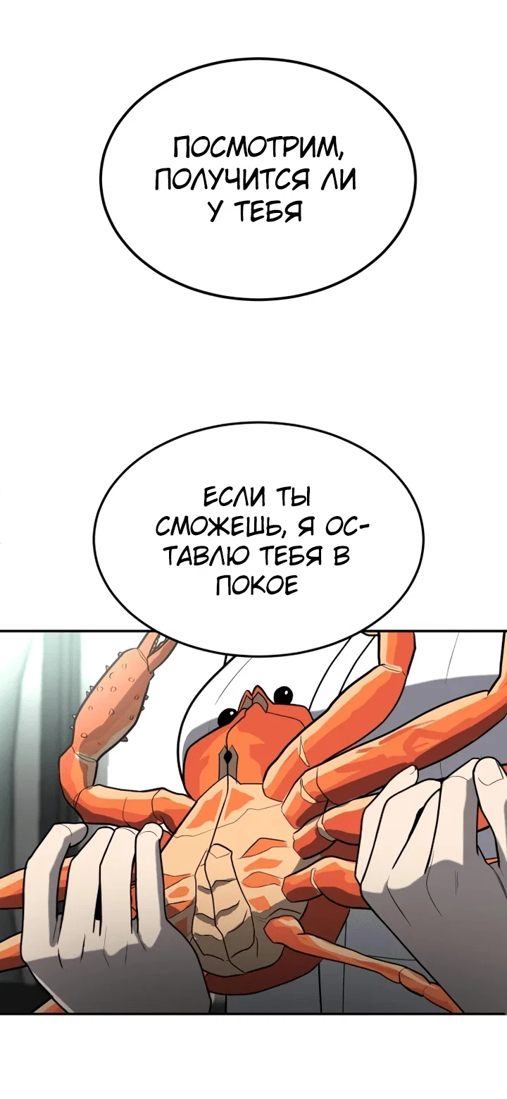 Read Игрушка RU Manga Online