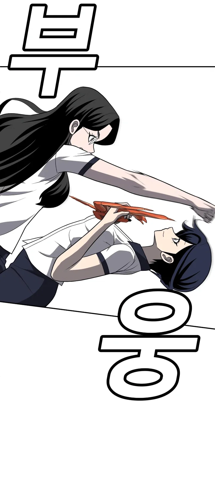 Read Игрушка RU Manga Online