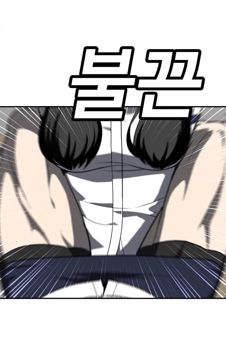 Read Игрушка RU Manga Online