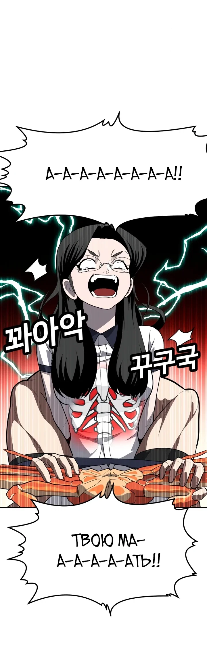 Read Игрушка RU Manga Online