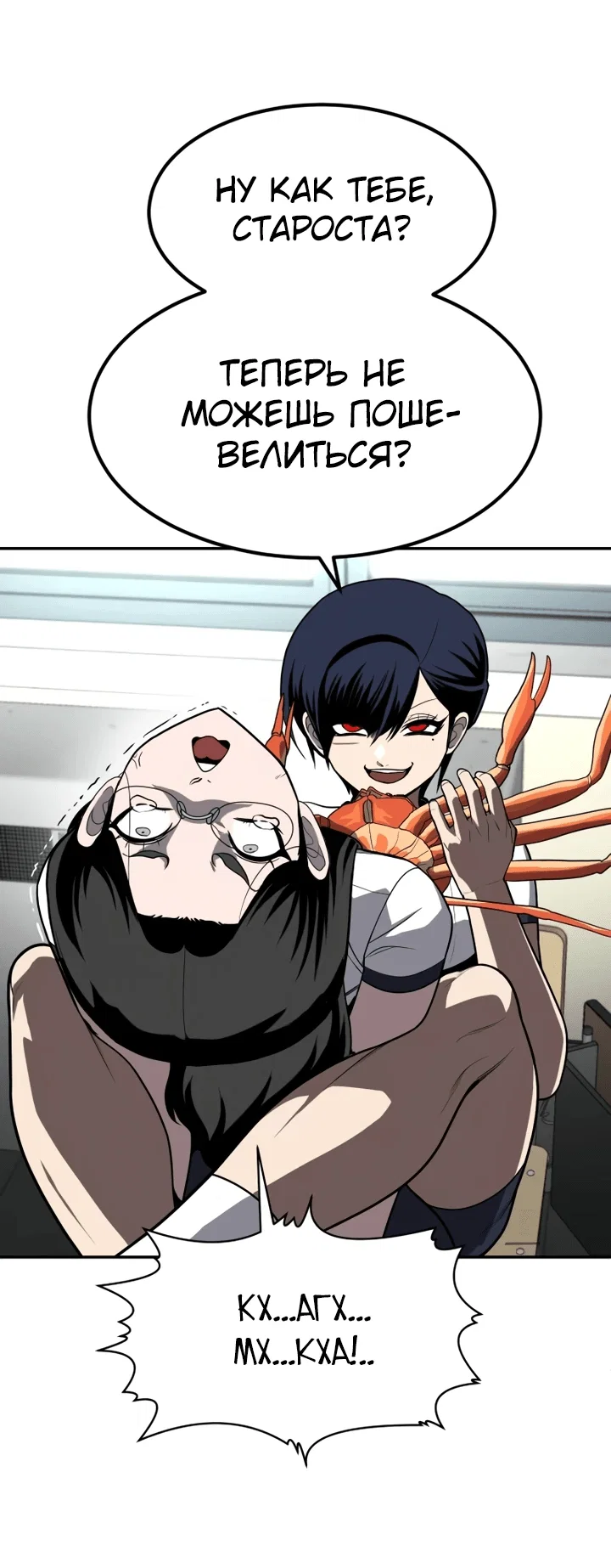Read Игрушка RU Manga Online
