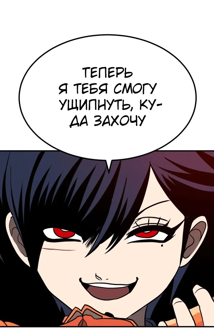 Read Игрушка RU Manga Online