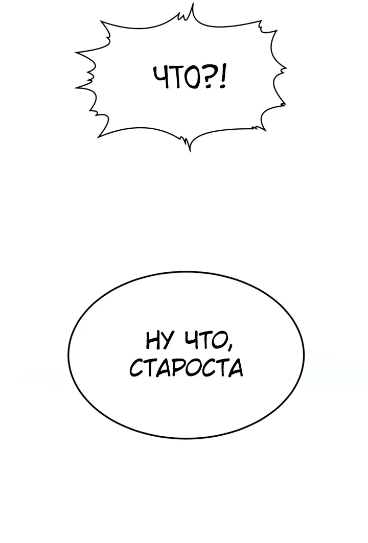 Read Игрушка RU Manga Online