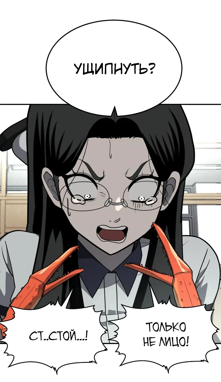 Read Игрушка RU Manga Online
