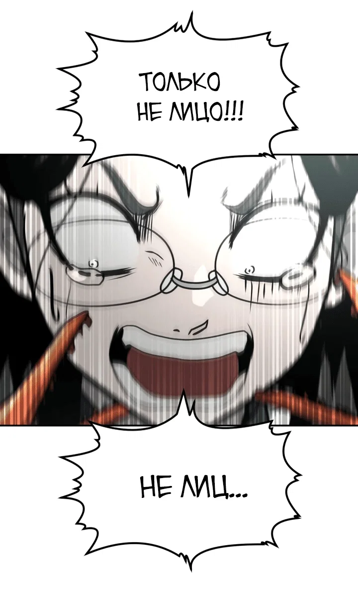Read Игрушка RU Manga Online