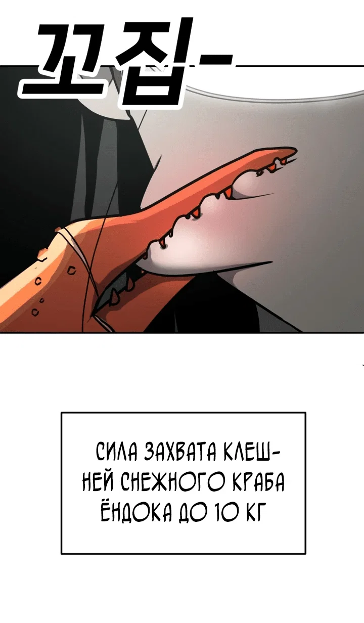 Read Игрушка RU Manga Online