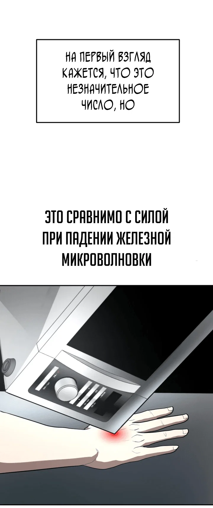 Read Игрушка RU Manga Online