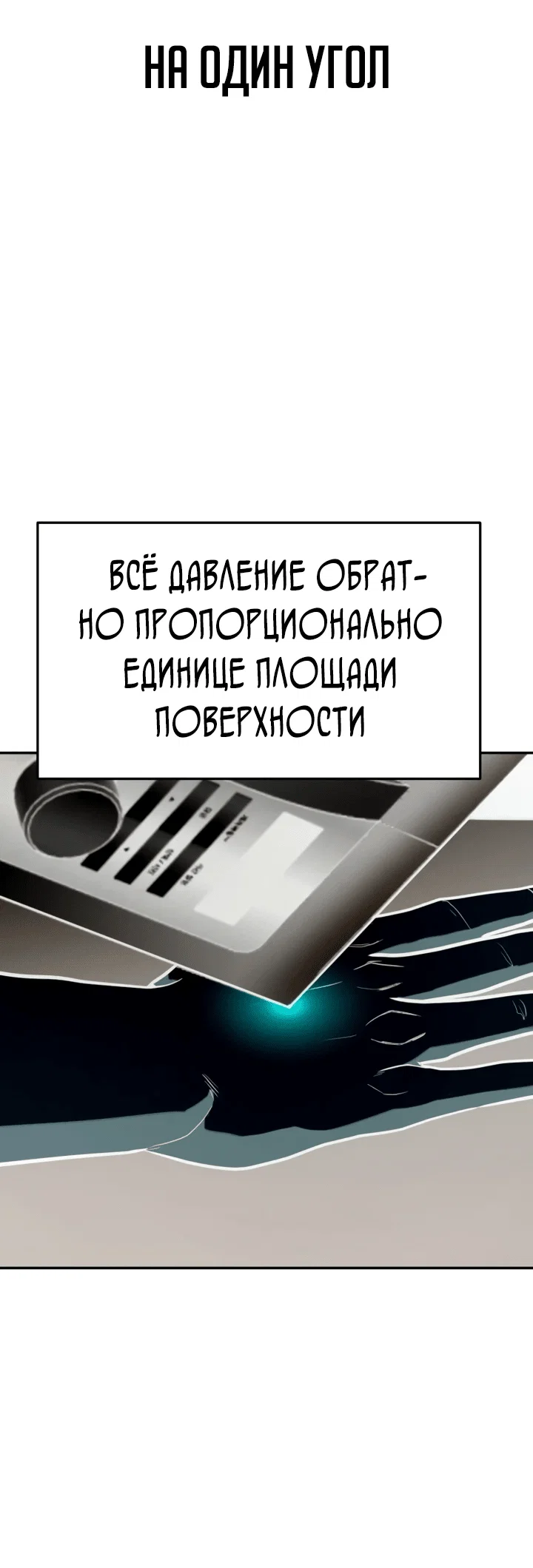 Read Игрушка RU Manga Online