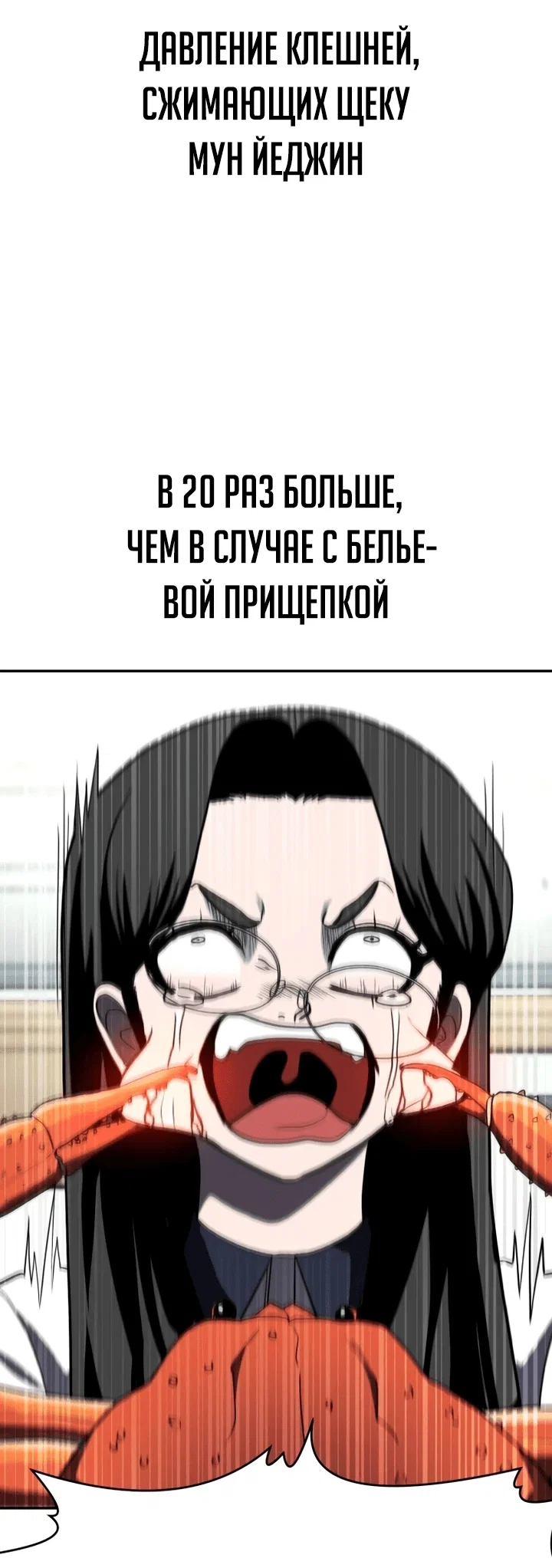 Read Игрушка RU Manga Online