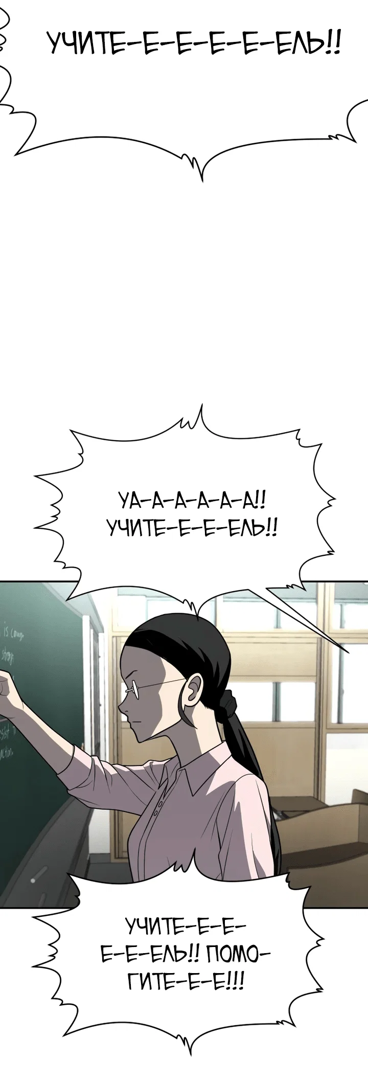 Read Игрушка RU Manga Online