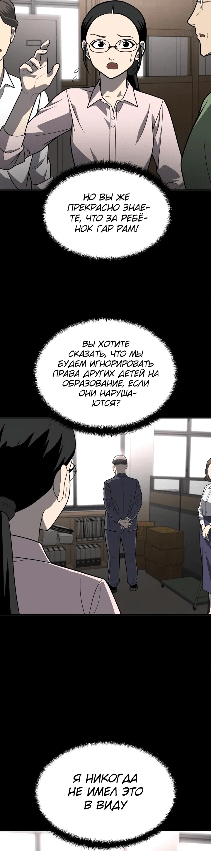 Read Игрушка RU Manga Online