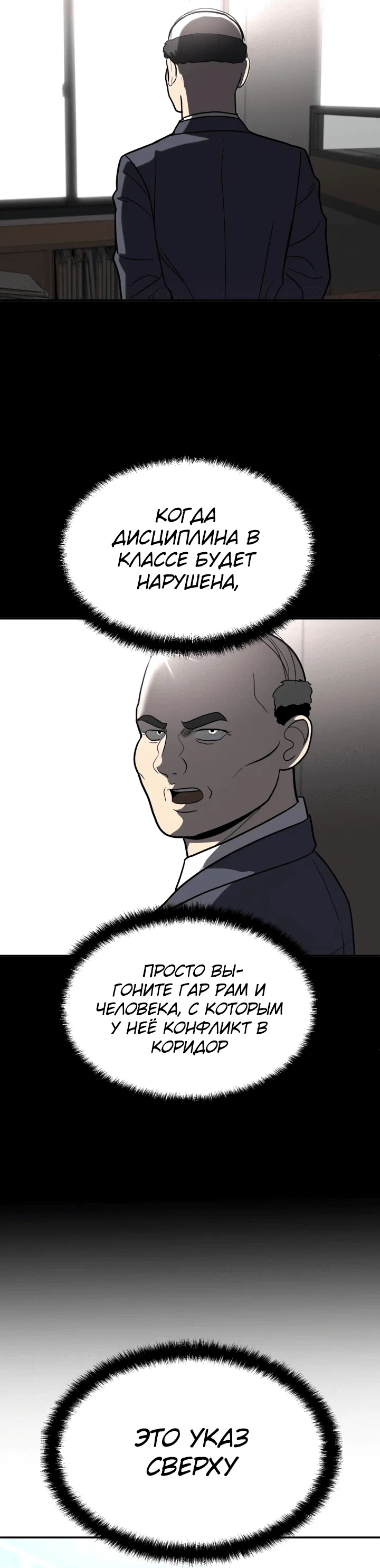 Read Игрушка RU Manga Online