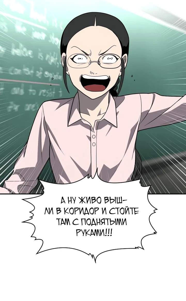 Read Игрушка RU Manga Online