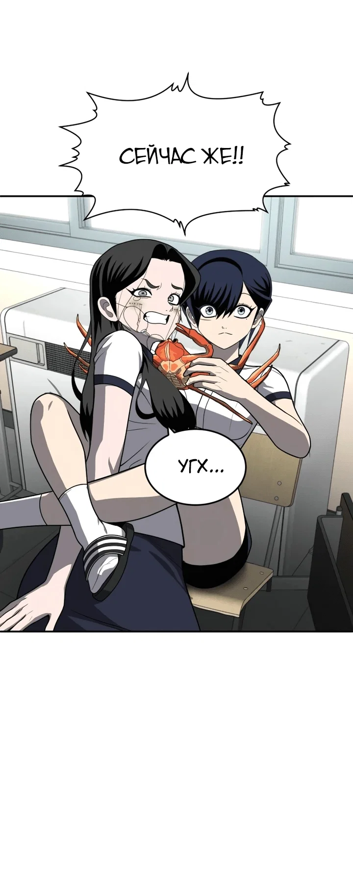 Read Игрушка RU Manga Online