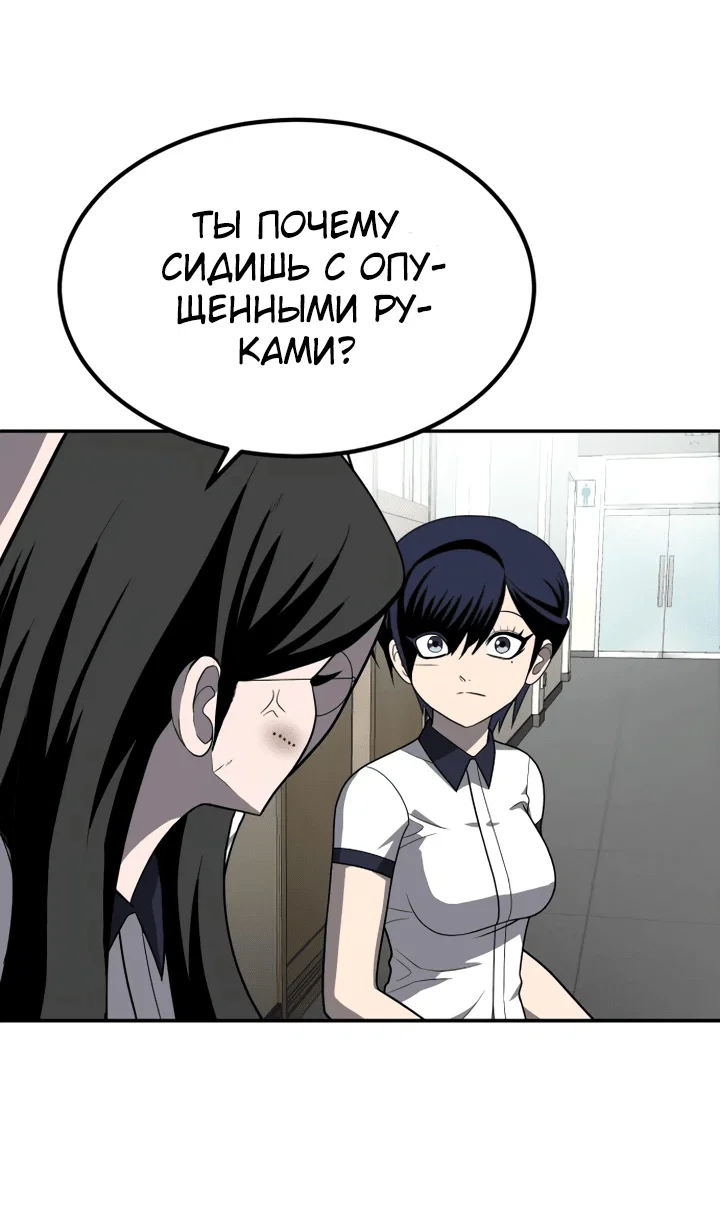 Read Игрушка RU Manga Online
