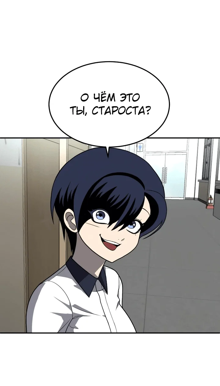 Read Игрушка RU Manga Online