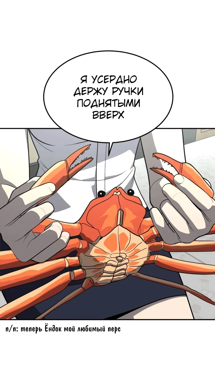 Read Игрушка RU Manga Online