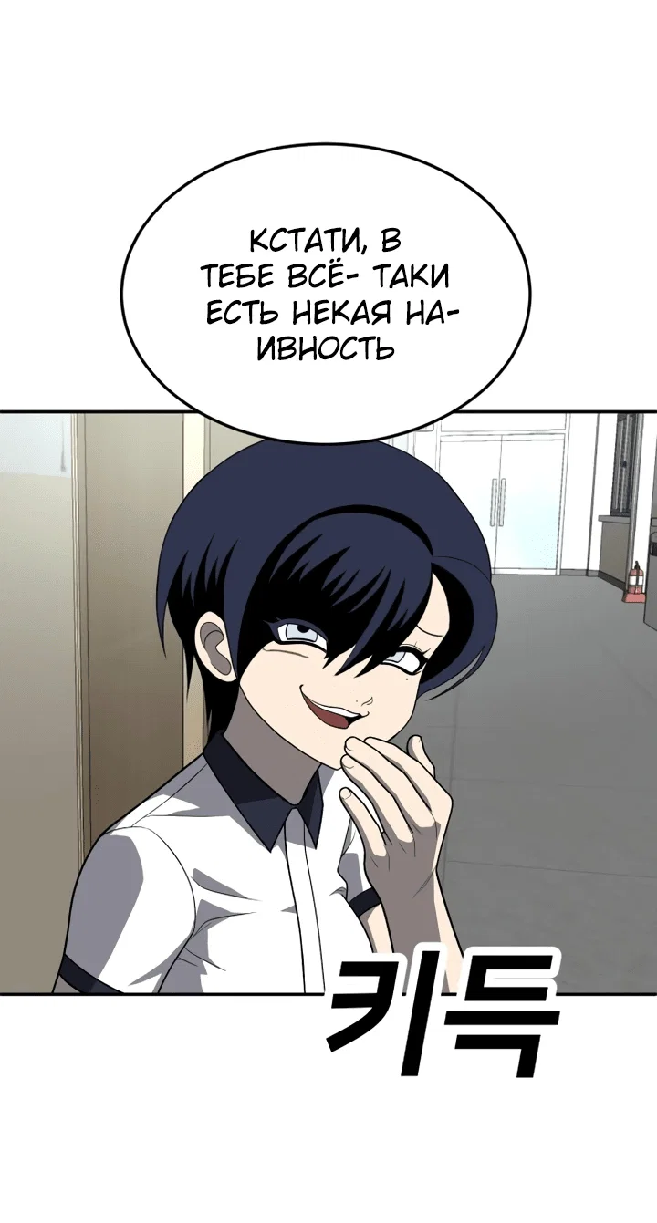 Read Игрушка RU Manga Online